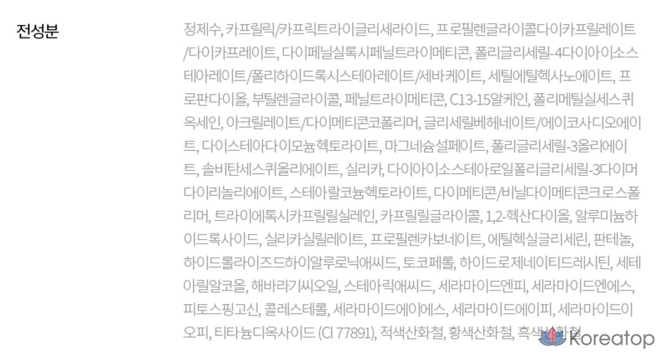 Тональный крем HANSKIN Blemish Cover Comfort Cream Foundation, 30 мл, 1 шт., кремово-бежевый.