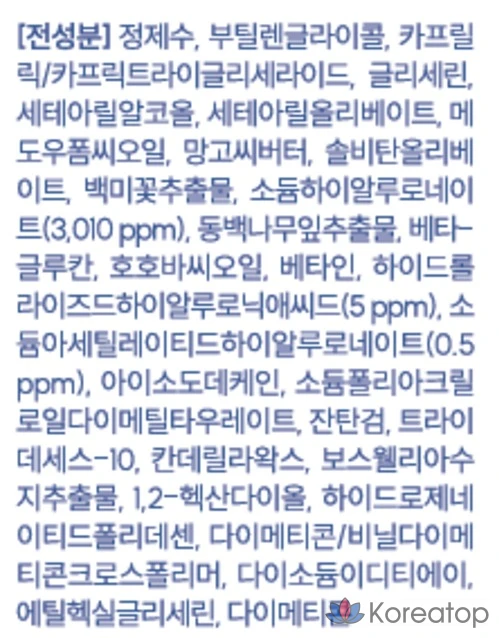 Успокаивающий крем с гиалуроновой кислотой THE LAB by blanc doux Oligo, 80 мл, 1 шт., фото 10