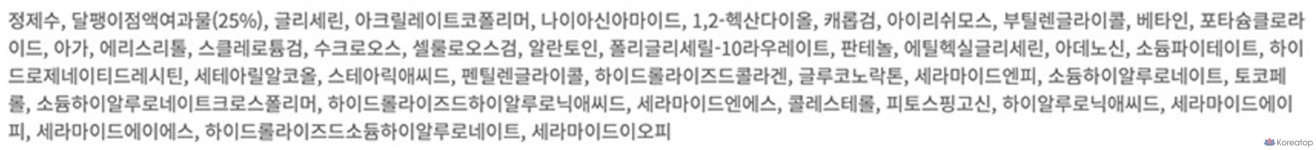 Гидрогелевая маска COSRX Advanced Snail Mucin Glass Glow, набор из 3 и 6 штук., фото 10