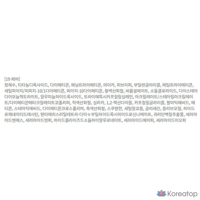 Консилер ABOUT TONE Skin Layer Cover Fit, 5,6 г, 1 шт., фото 10