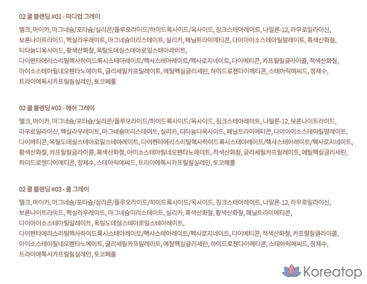 Тени для век Dasique V-Cut 13 г, 02, холодный оттенок, 1 шт., фото 10