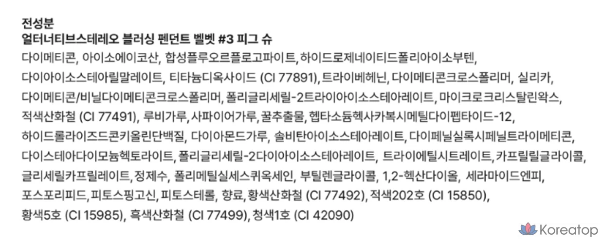 Альтернативный стерео-румяна-подвеска, бархатный бальзам для губ, 1,4 г, 1 шт., V3 Fig Shoe, фото 5