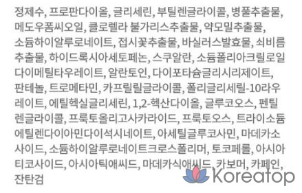 Успокаивающая маска Dr.G от красных пятен, 10 шт., 5 шт., фото 10