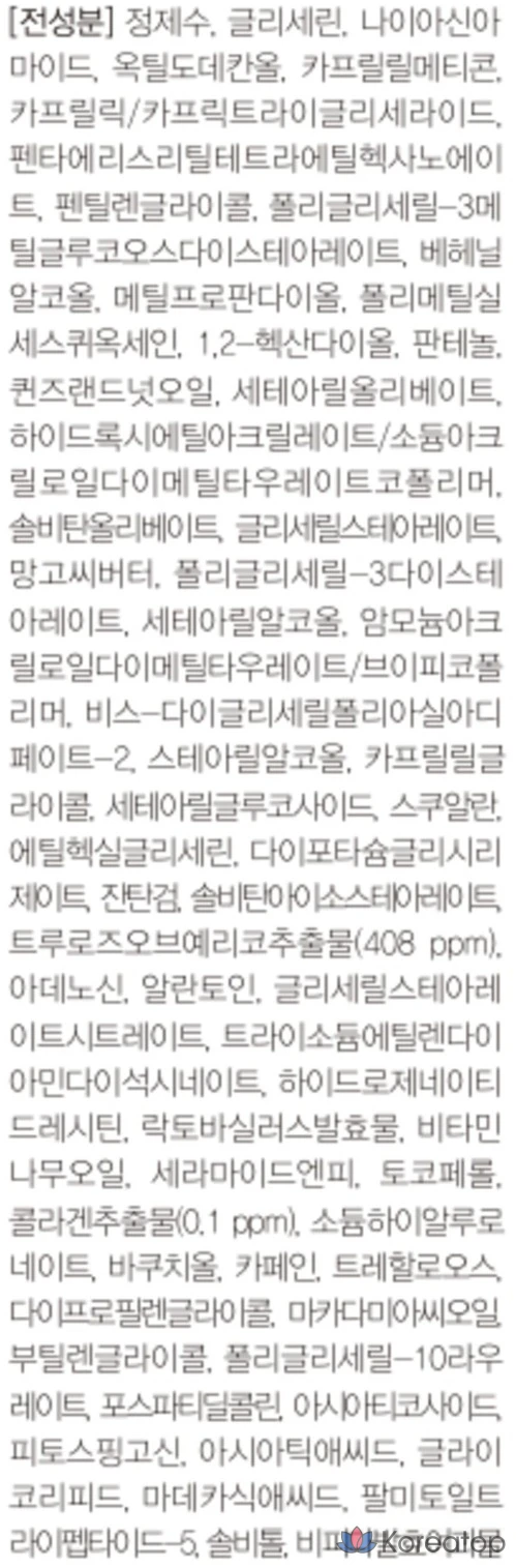 Крем для глаз Abib Collagen Resurrection, 30 мл, 1 шт.