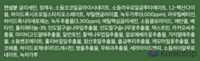 Очищающая пенка Beplain Green Bean с мягкой кислотностью, набор 120 мл + 80 мл, 5 комплектов., фото 10