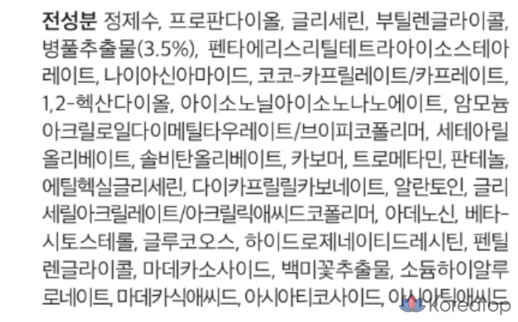 Крем Beplain Cicaterol, 60 мл, 1 шт.