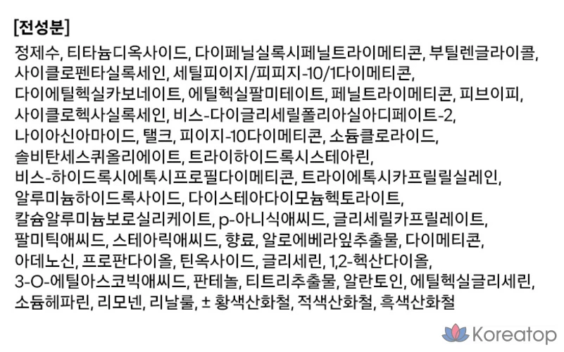 Консилер Luna Long-Lasting Full Cover Big Concealer, 40 г, 1 шт., № 1 Ваниль, фото 10