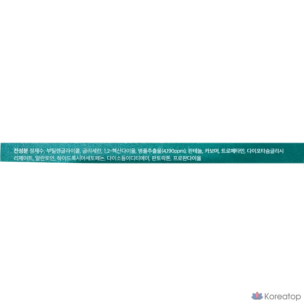 Успокаивающая маска Beplain Cicaful, 27 г, 10 штук, 4 упаковки, фото 10