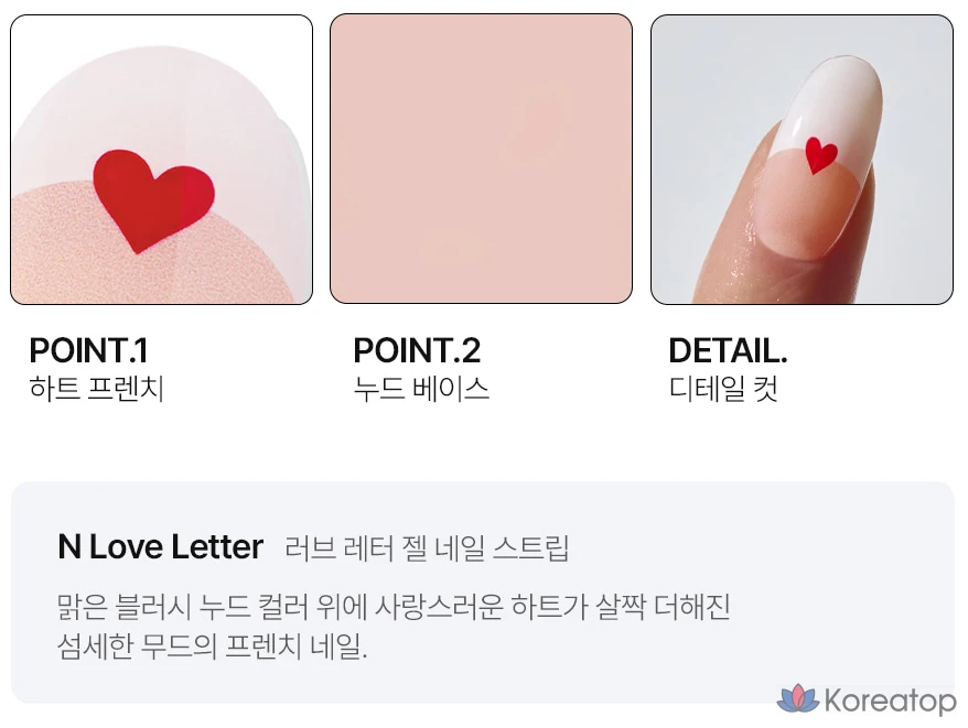 Гель-лак для ногтей Ohora Gel Nail Strip, N Love Letter, 1 шт., фото 7