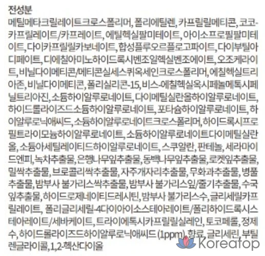 Manyo Factory Гиалуроновый увлажняющий солнцезащитный стик SPF50+ PA++++, 1 шт., 18 г