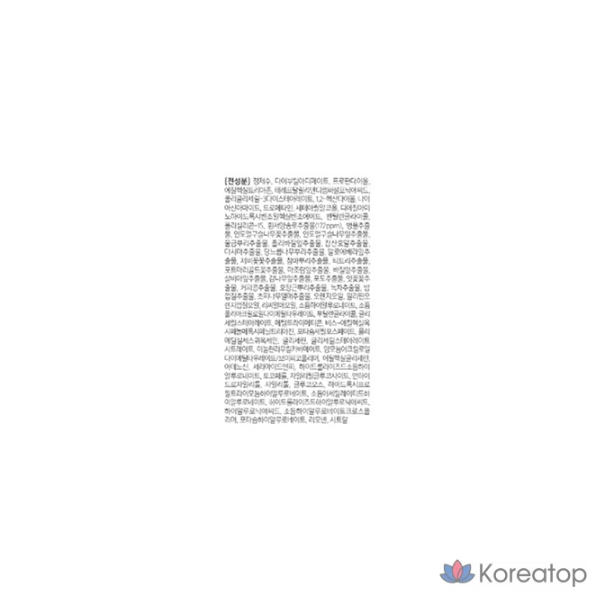 Солнцезащитная сыворотка D'alba White Truffle Repair Sun Serum SPF50+ PA++++, 35 мл, 1 шт.