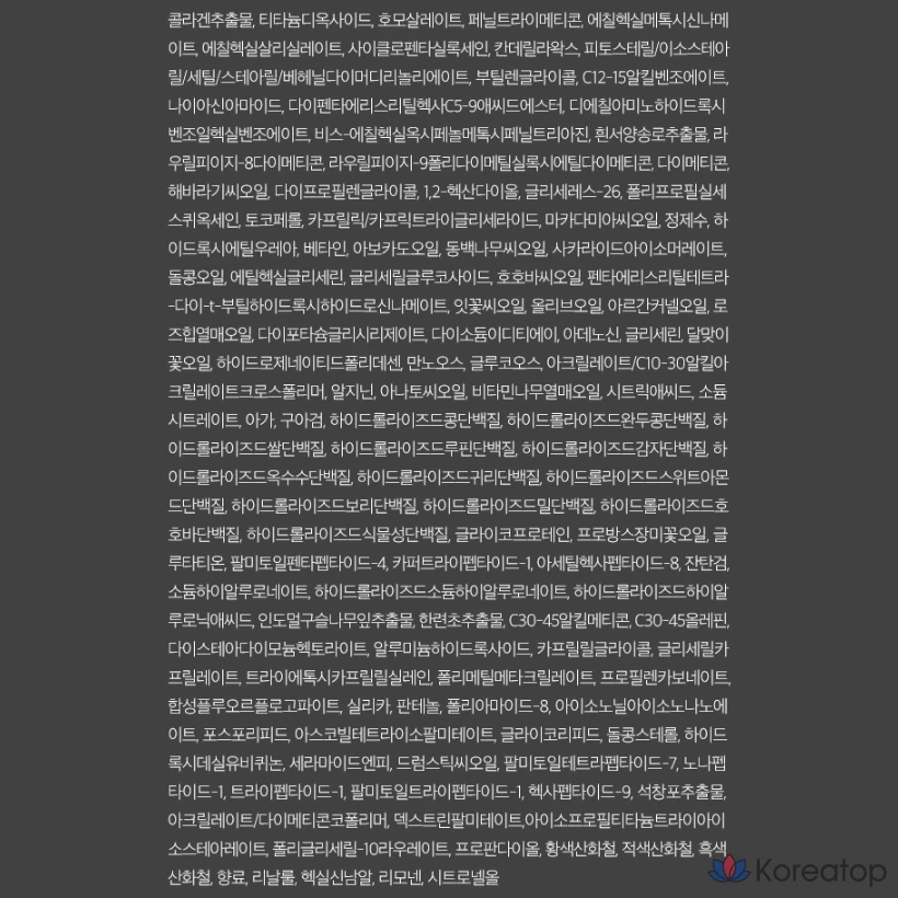 D'alba Serum Glow Tension Cover Cushion 17г, №21, 1 шт.