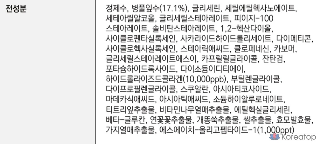 Лосьон для тела APLB с коллагеном и EGF-пептидами, 300 мл, 1 шт.