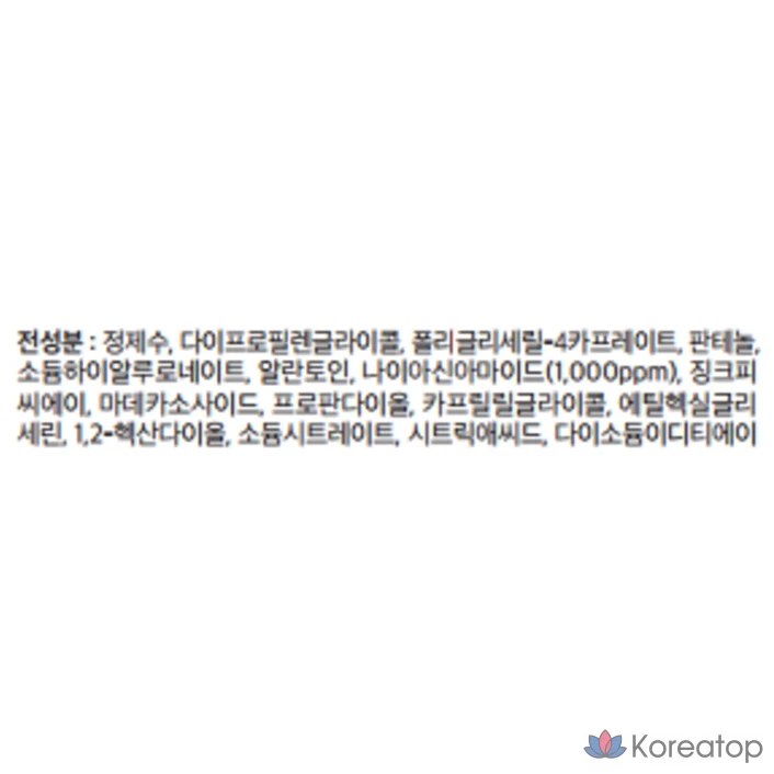 Мицеллярная очищающая вода COSRX с мягкой кислотностью и ниацинамидом, 400 мл, 1 шт.