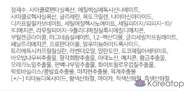 Тональный крем Roseang Perfection Cushion 15 г, № 33, цвет капучино, 1 шт., фото 9