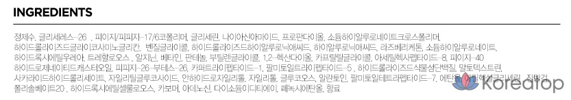 Маска-сигнализатор JM Solution Water Glow SOS Ringer Mask, черная, 10 штук, 2 упаковки., фото 10