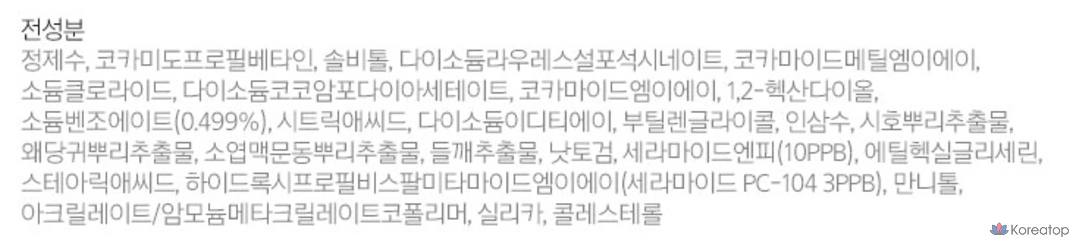 Гель для душа Illiyoon Ceramide Ato 6.0 Top-to-Toe, 500 мл, 1 шт.