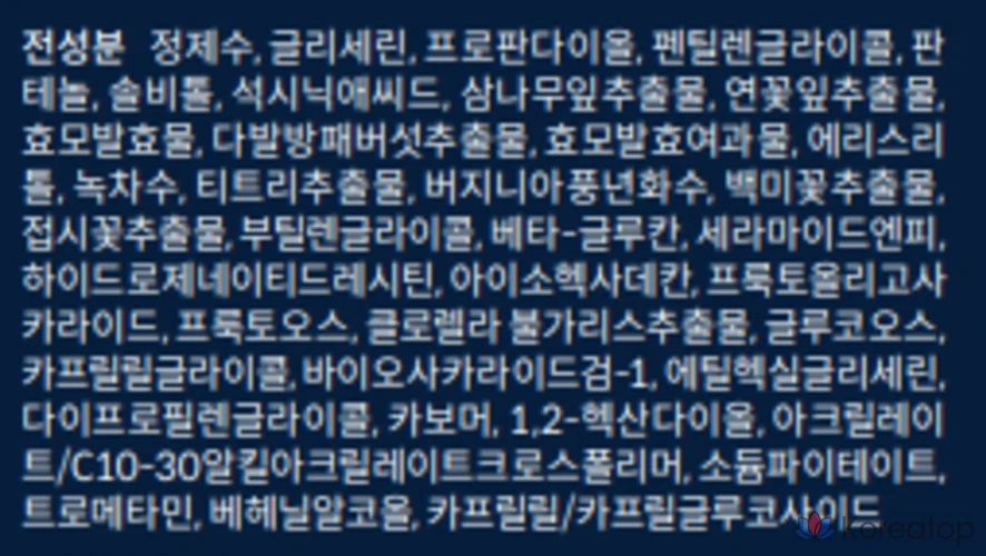 Witch Factory Ultimate All-in-One Water Gel, 120 мл, 1 шт.