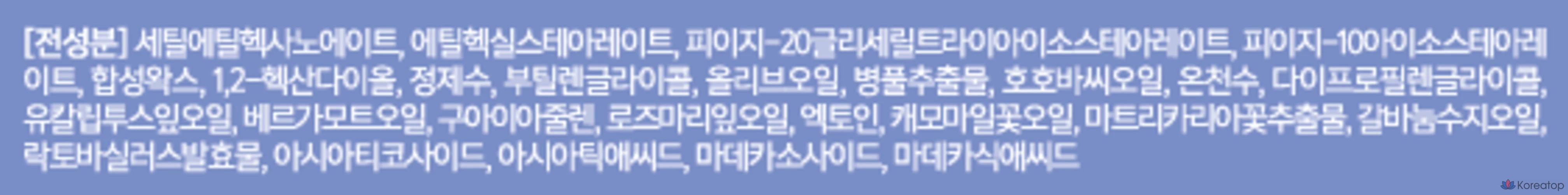 Очищающий бальзам Vanillaco Clean It Zero Calming Cleansing Balm, 100 мл, 1 шт.