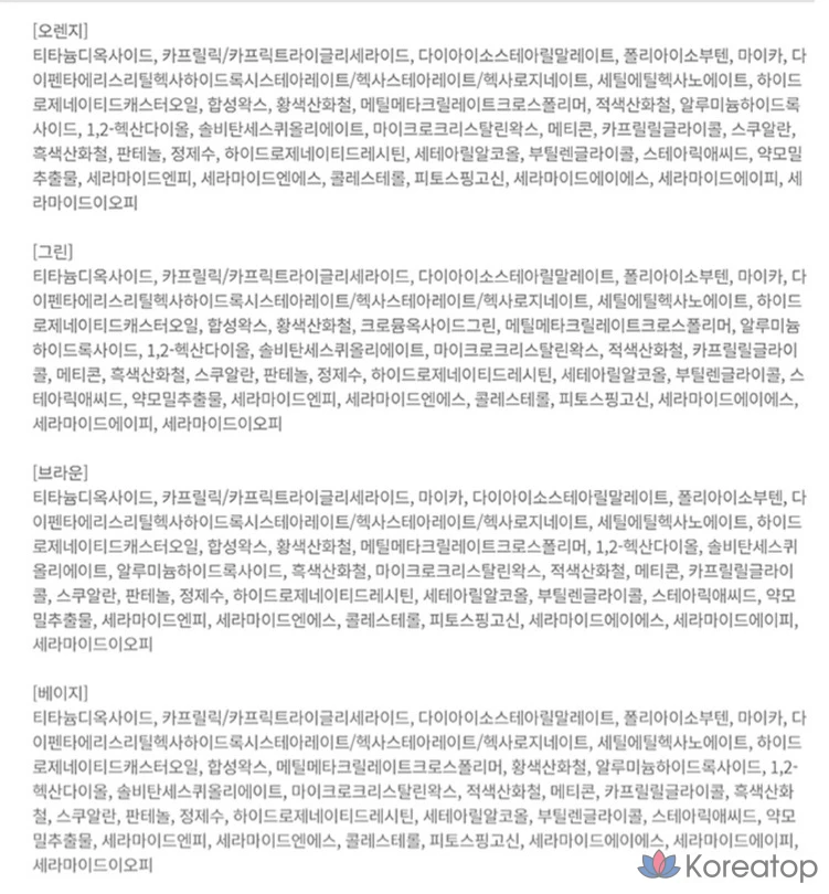 Палитра ABOUT TONE Designing Multi Palette 6,5 г, 1 шт., 01 Basic, фото 9