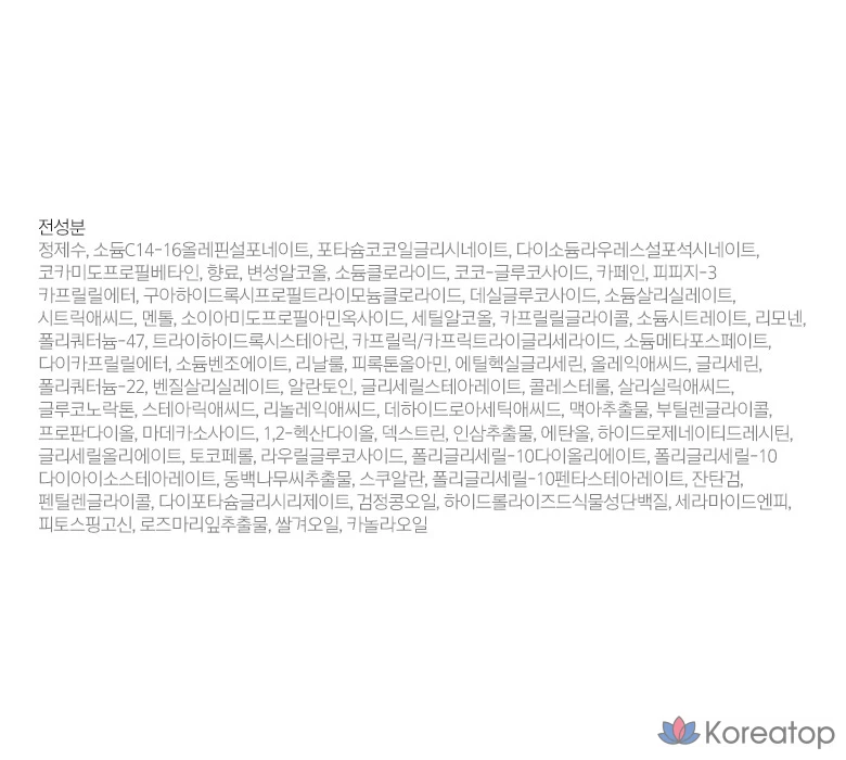 Сыворотка для восстановления кожи головы Ryo Rootzen Hair Loss Care Triple Shot, 60 мл, 1 шт.