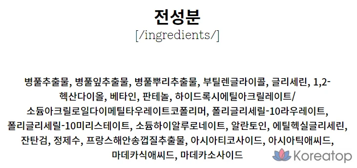 COSRX Pure Fit Cica Сыворотка, 30 мл, 1 шт.