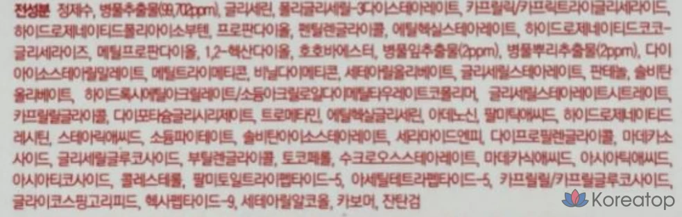 Крем Cellfusion C Cica Flex, 55 мл, 1 шт.