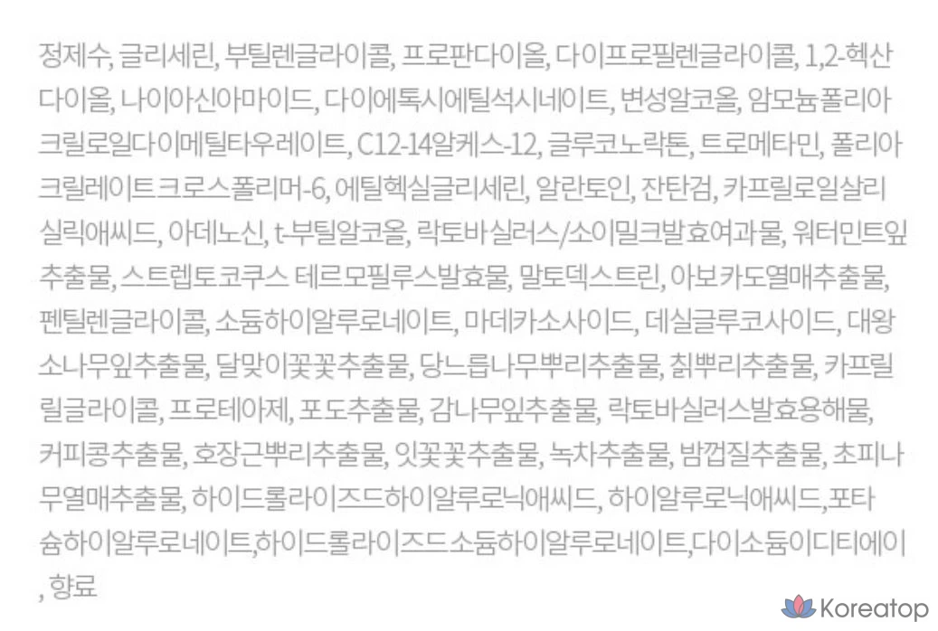 Ампула HANSKIN Magic Tightening Pore Ampoule, 30 мл, 1 шт.