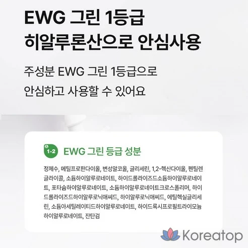 Тройной увлажняющий успокаивающий тоник с гиалуроновой кислотой Meldrim