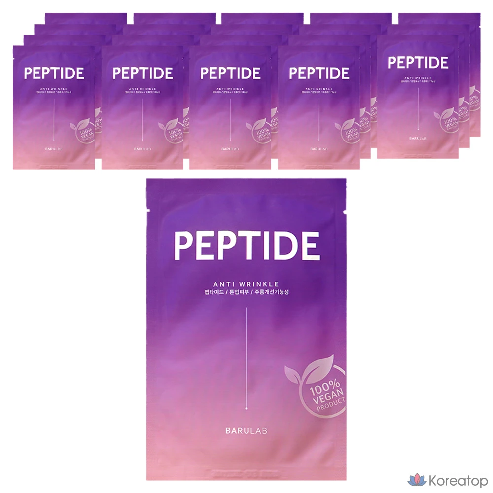 BaruLab The Clean Vegan Mask Pack — набор веганских масок для лица с пептидами, разглаживающими морщины, 20 листов, 1 упаковка.