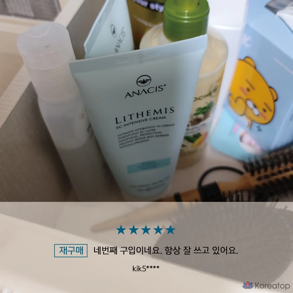 Интенсивный увлажняющий восстанавливающий защитный крем ANACIS 150 г (1 шт.), 50 г (1 шт.), 200 г (1 шт.)