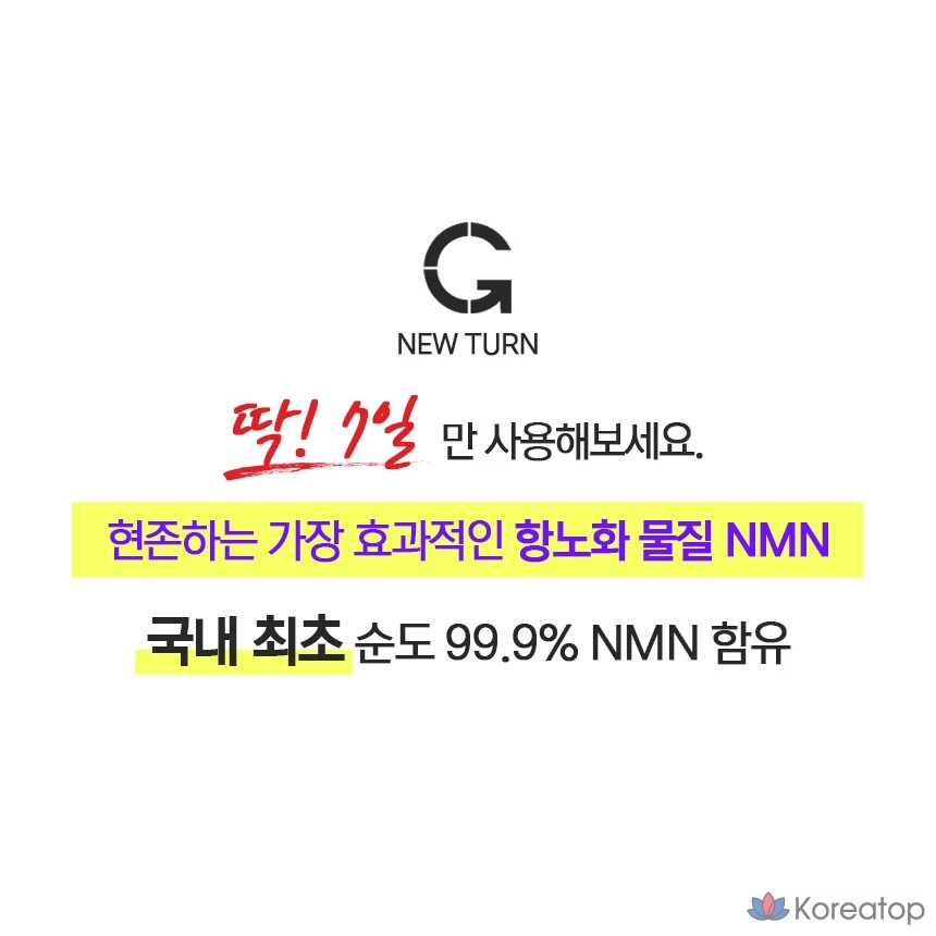 Крем-эссенция YNM с глутатионом, отбеливающим эффектом и гиалуроновой кислотой, антиоксидантный крем-эссенция NMN, 50 мл, 1 шт.