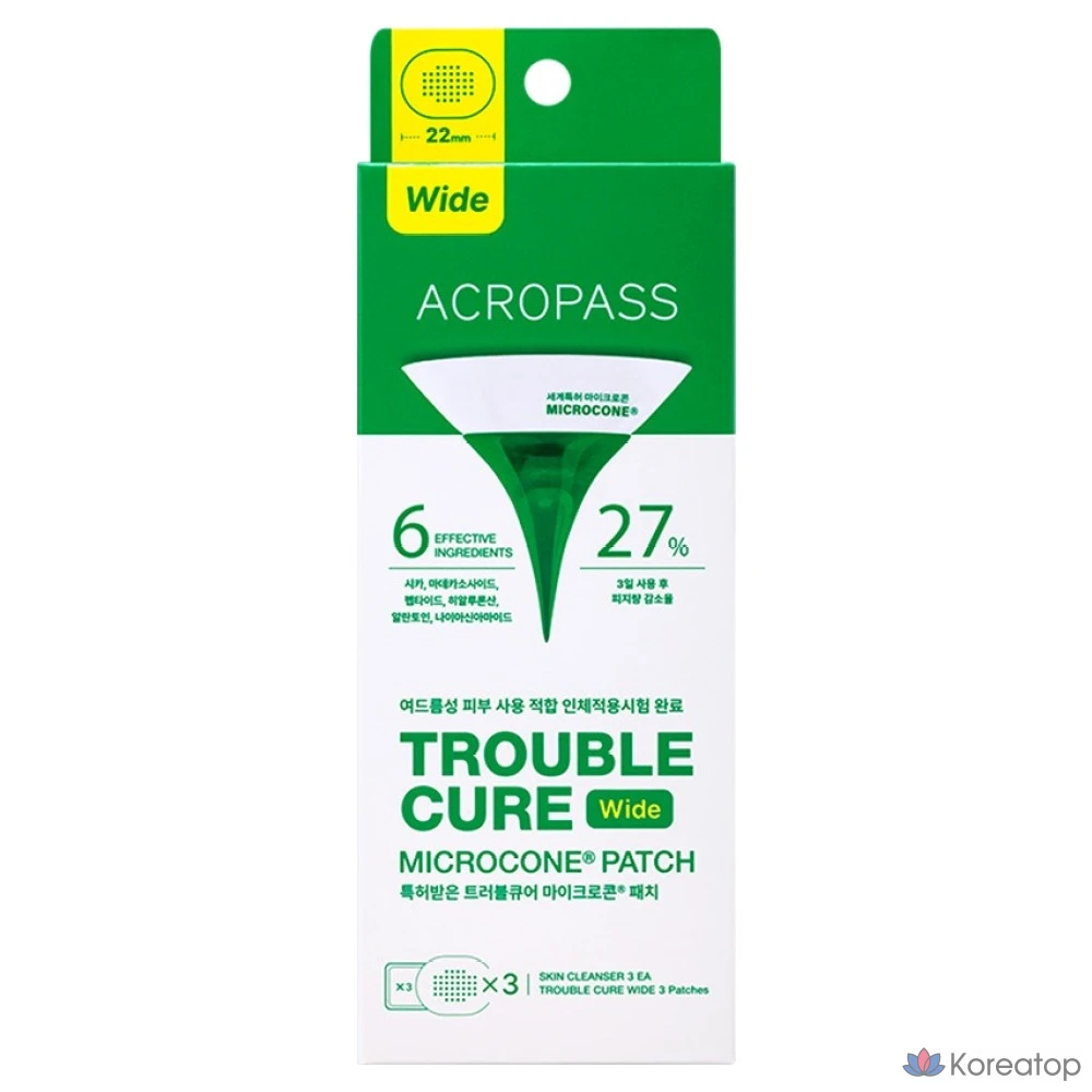 Набор из 3 микроконусных пластырей Acropass Trouble Cure + 3 очищающих средства для кожи, 1 комплект.