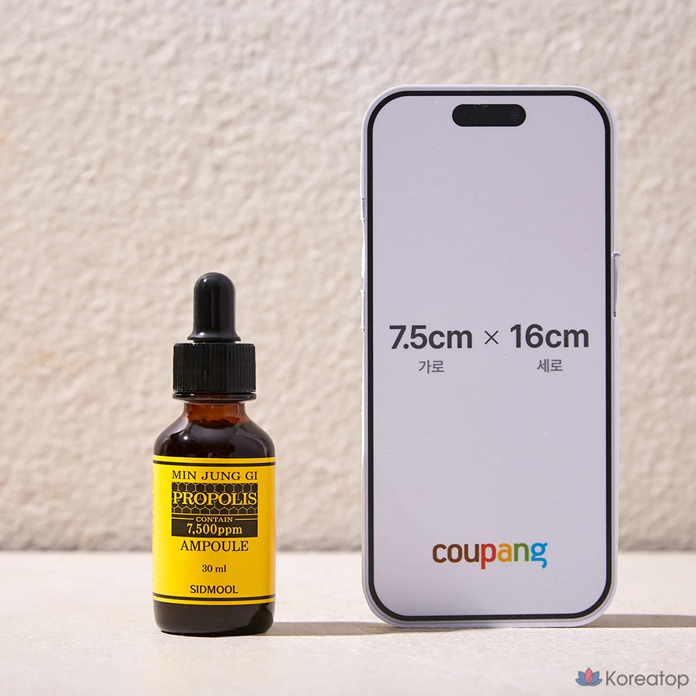Ампула с прополисом Sidmool Minjunggi, 7500 ppm, 30 мл, 1 шт.