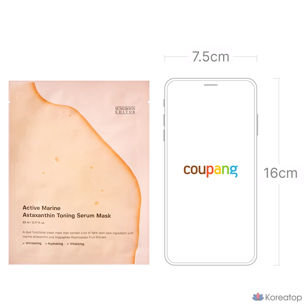 Тканевая маска для лица Sungboon Editor Active Marine Astaxanthin Mask, 5 шт.