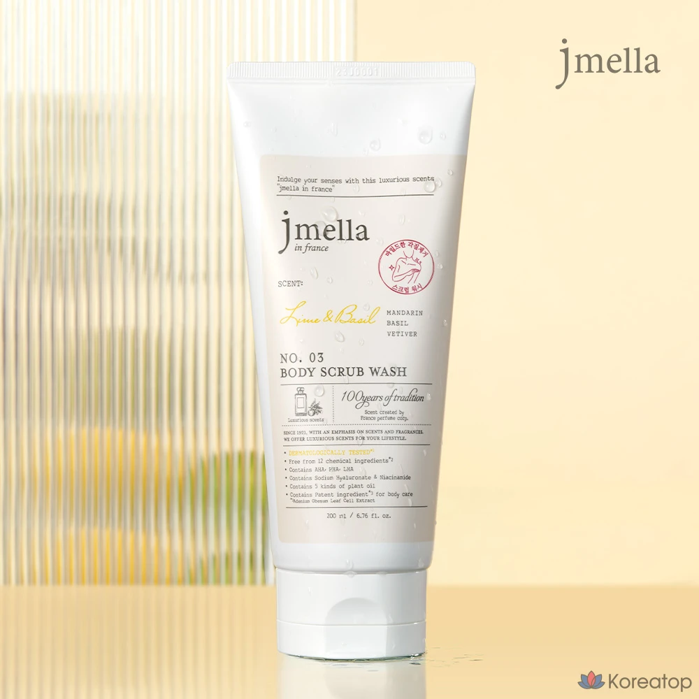 Скраб для тела Jmella с лаймом и базиликом, 200 мл, 1 шт.