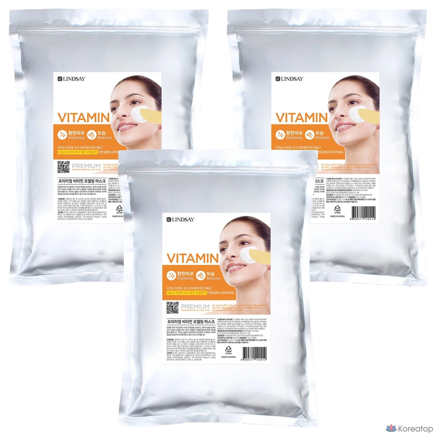Lindsay Premium Vitamin Modeling Pack 1 кг, 1 упаковка, 3 упаковки
