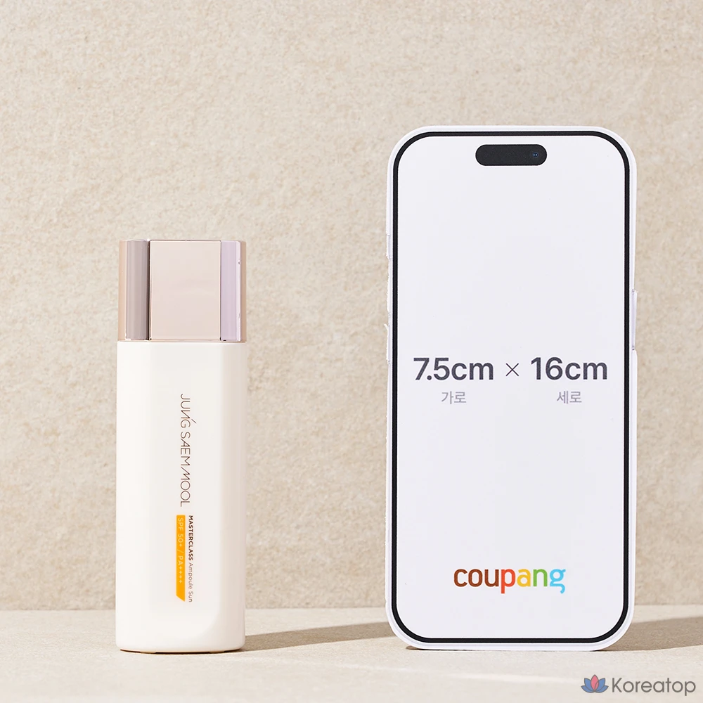 Ампула Jung Saem Mool Masterclass Sun, 1 шт., 50 мл