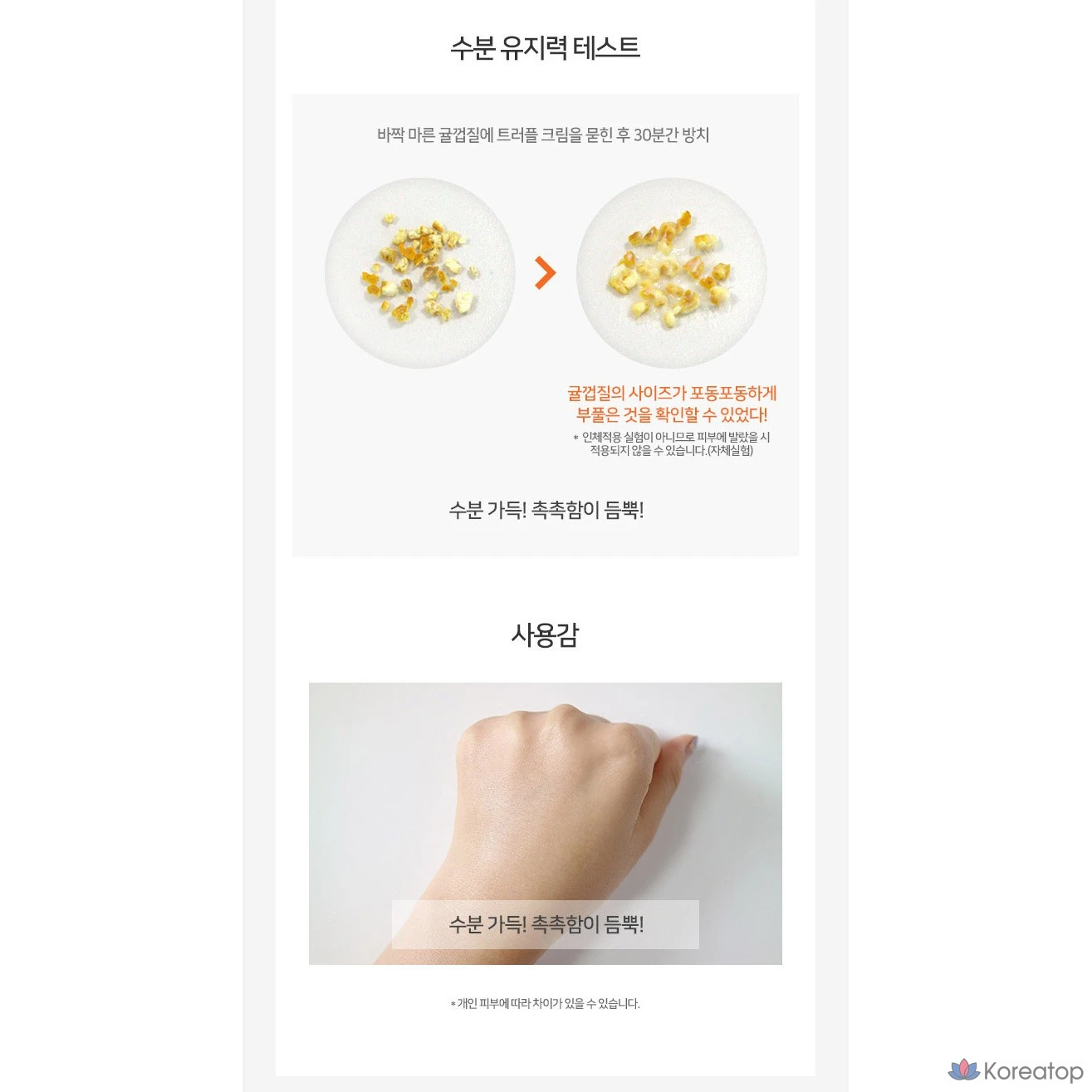 Coreana Shine Медовый коллагеновый увлажняющий крем для повышения эластичности 100 мл + Питательный крем Fresh, Moisture Truffle 100 мл