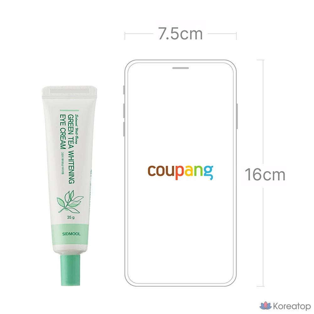 Отбеливающий крем для глаз с зеленым чаем, 35 г, 1 шт.