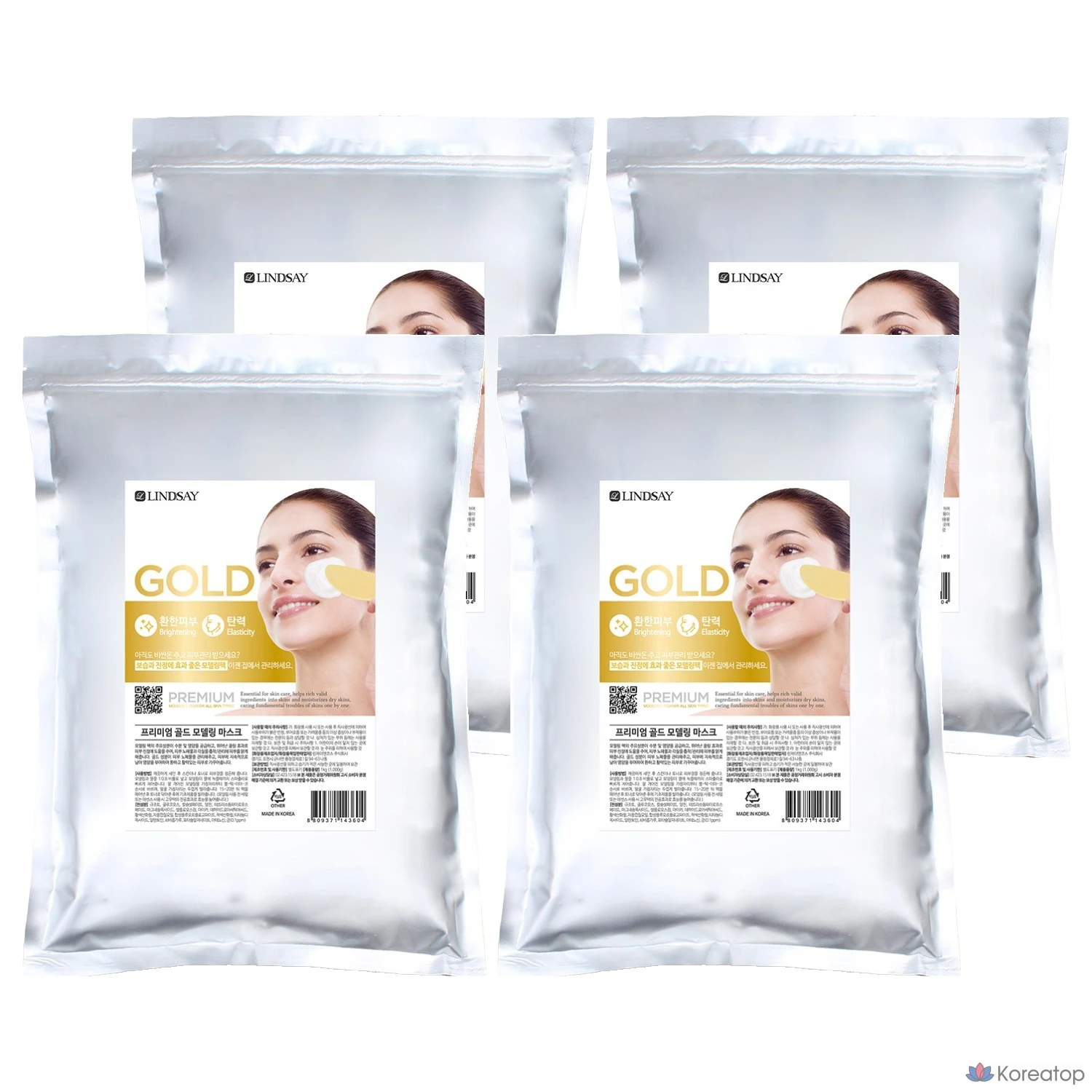 Lindsay Gold Modeling Pack 1 кг, 1 упаковка, 4 штуки