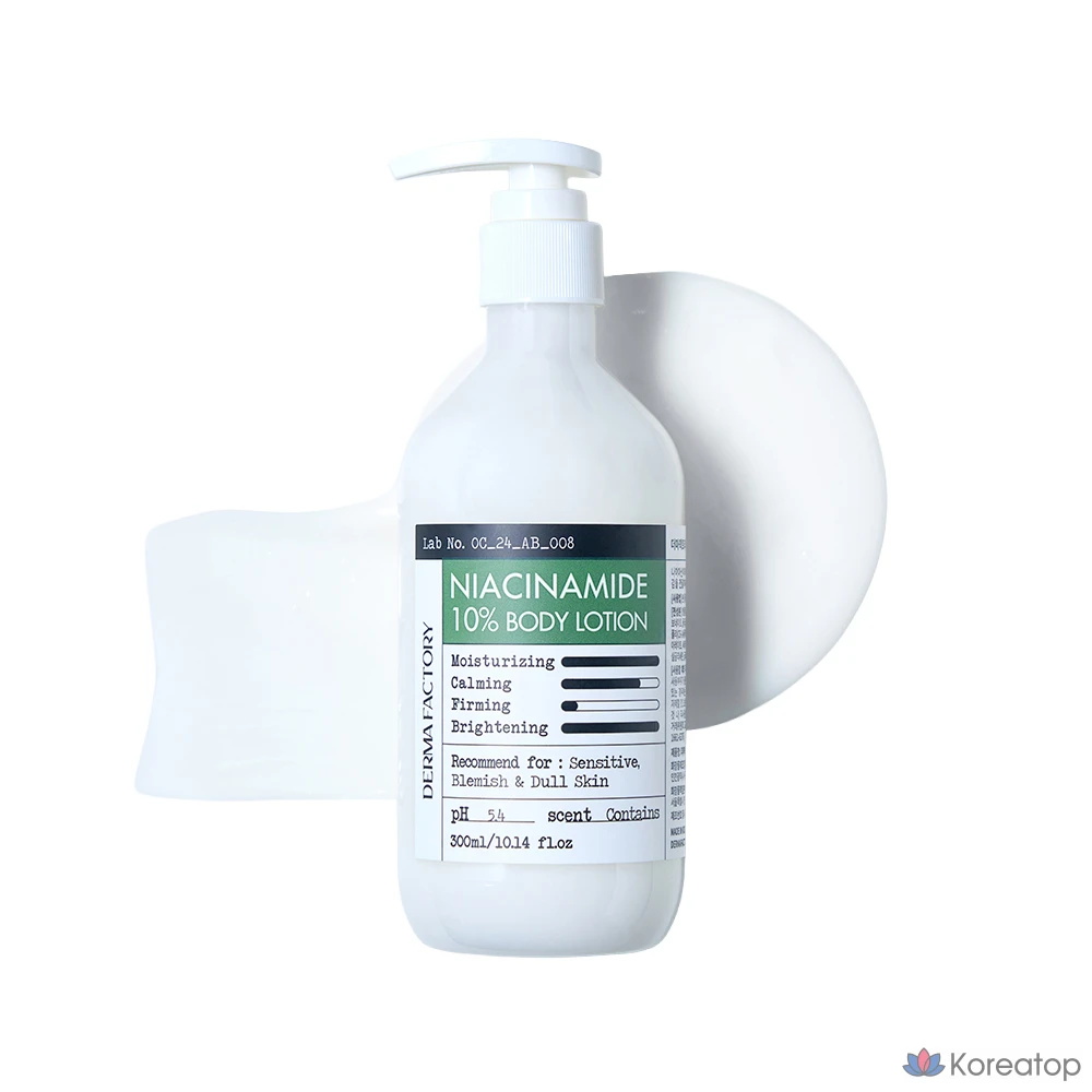 Лосьон для тела Derma Factory Niacinamide 10% Body Lotion, 300 мл, 1 шт.