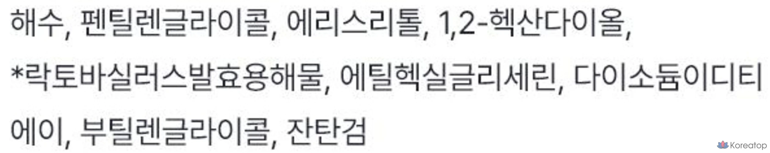 Спрей для лица OBge Max Skin Mist, 1 шт., 250 мл