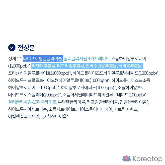 Мицеллярная очищающая вода Missha Super Aqua Ultra Hyalon, 500 мл, 1 шт.