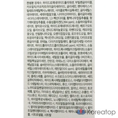 Крем для упругости кожи с низкомолекулярным коллагеном CKD Retino Collagen