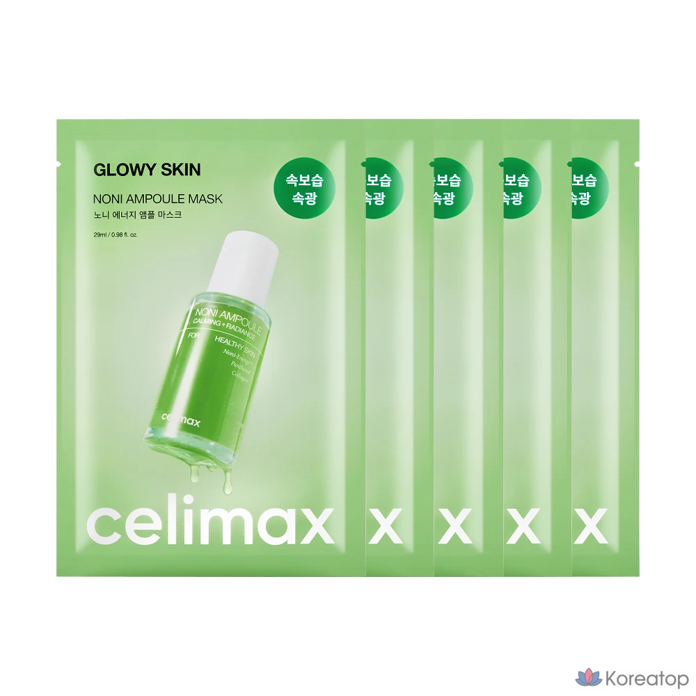 Набор ампульных масок Cellimax Noni, 1 упаковка, 5 упаковок