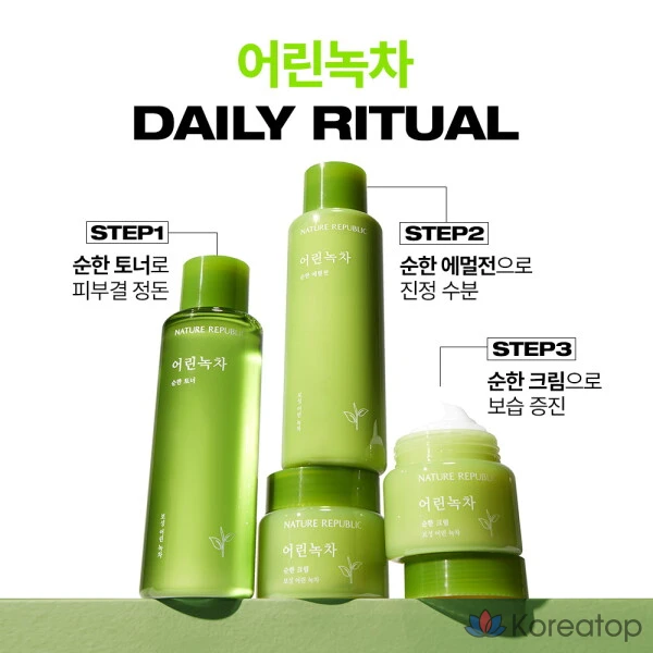 Nature Republic Увлажняющий набор из 3 предметов Тоник с экстрактом молодого зеленого чая + Эмульсия + Крем, 1 набор