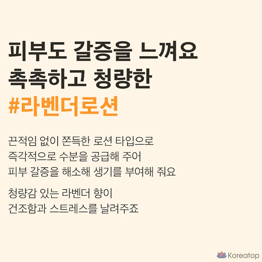 Восстанавливающая эмульсия для лица Amini, 250 мл, 1 шт.