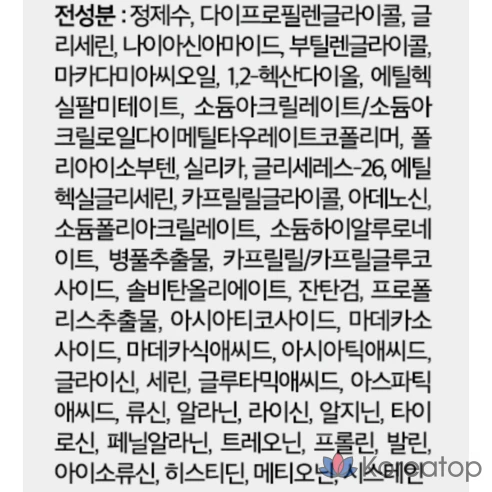 Набор VT Cosmetics Riddle Shot 100 50 мл + 700 10 мл, 1 шт.