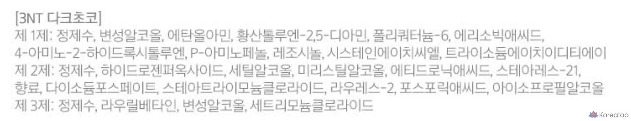 Краска для волос «Mise en Scene» Hello Bubble, 3NT Dark Choco, 1 шт.